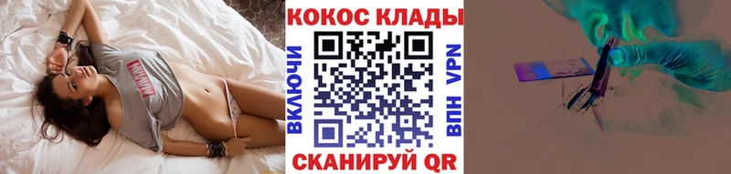 Купить наркотик Шагонар Марихуана  А ПВП  АМФ  ТГК  Гашиш  Мефедрон 