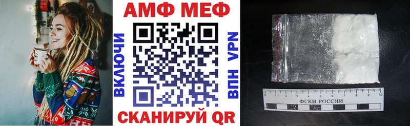 АМФЕТАМИН Premium  хочу   Шагонар 