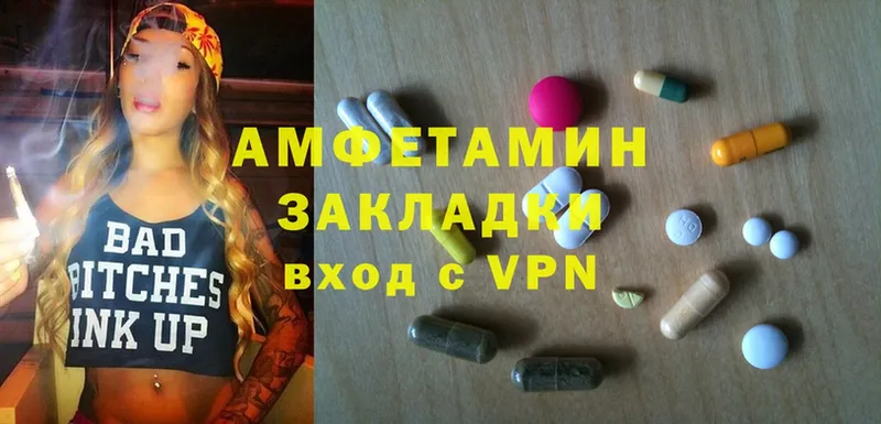 Amphetamine VHQ  Шагонар 