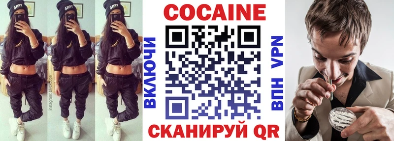 Cocaine Columbia Шагонар