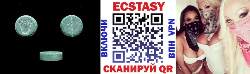 наркота Шагонар Экстази 300 mg