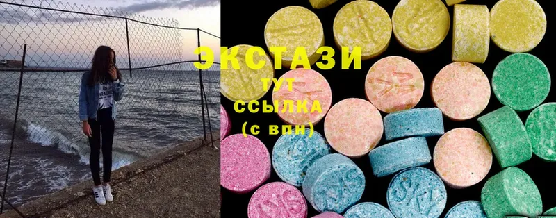 Ecstasy Дубай  закладки  Шагонар 