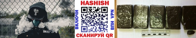 ГАШИШ VHQ  МЕГА как зайти  Шагонар 