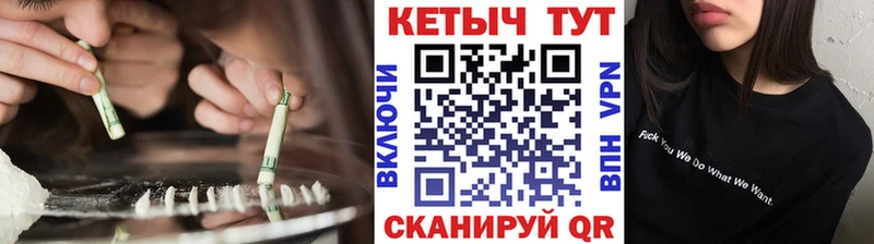 Кетамин ketamine  Шагонар 