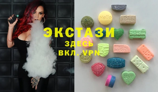 мдма Нефтекумск