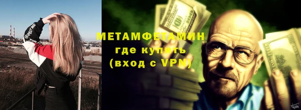 марихуана Нея