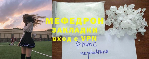a pvp Нефтегорск