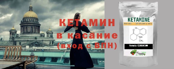 мдма Нефтекумск