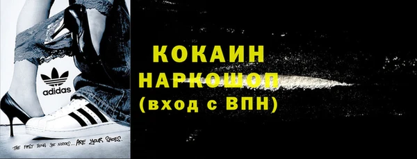 мдма Нефтекумск