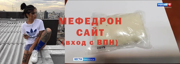 мдма Нефтекумск