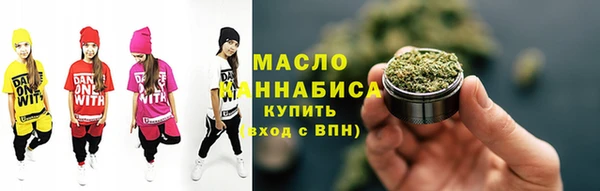 мдма Нефтекумск