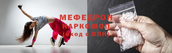 кокаин перу Бутурлиновка