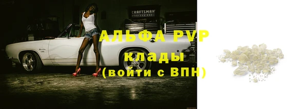мдма Нефтекумск