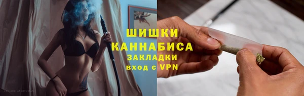 марихуана Нея