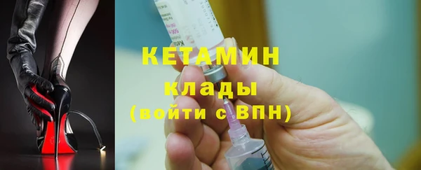 марихуана Новозыбков