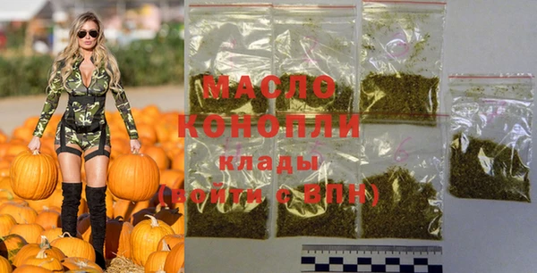 мдма Нефтекумск