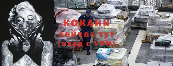 бутират Новокубанск