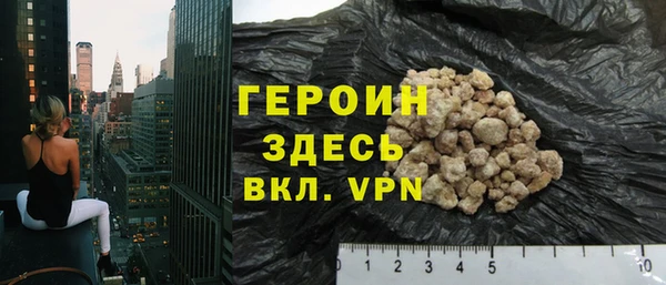мдма Нефтекумск