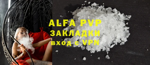 a pvp Нефтегорск