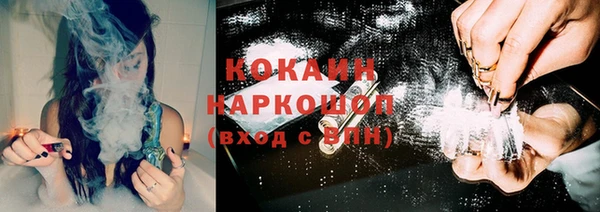 мефедрон мука Валуйки