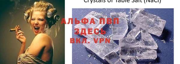 a pvp Нефтегорск
