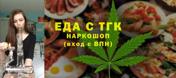 мдма Нефтекумск