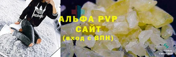 a pvp Нефтегорск