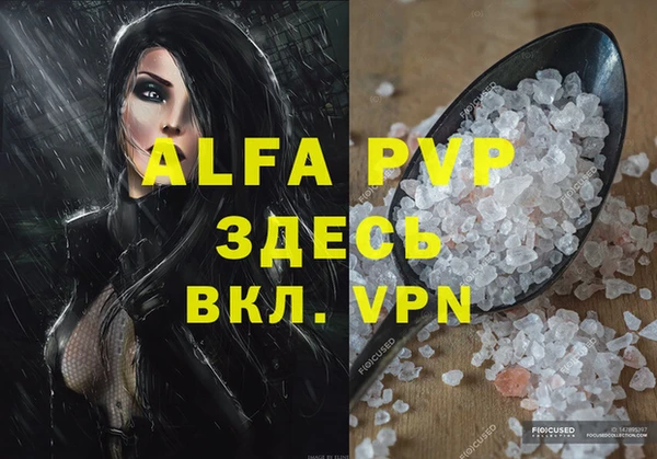 марихуана Нея