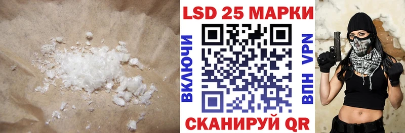 блэк спрут сайт  Шагонар  LSD-25 экстази кислота  как найти наркотики 