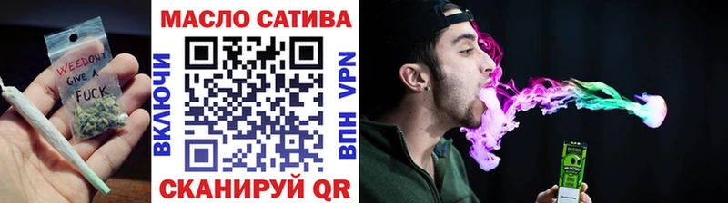 ТГК вейп цены наркотик OMG ссылки Шагонар