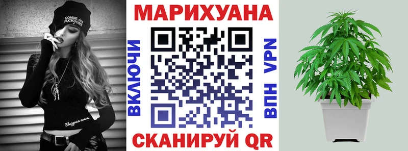 МАРИХУАНА Amnesia Шагонар