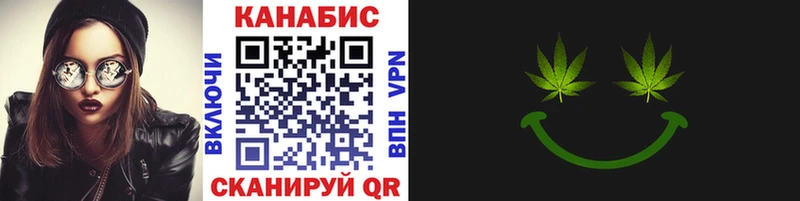 МАРИХУАНА тримм  как найти закладки  Шагонар 